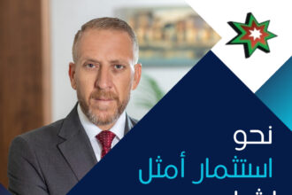 افتتاح مقر مرشح ثالثة عمان علاء الوحوش في مضارب عشيرة صويلح .. الجمعة
