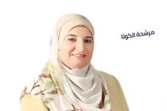 رامية البدارين .. نسعى للتجديد لا للتغيير .. مرشحة الكوتا النسائية .. قائمة الطفيلة الأبية