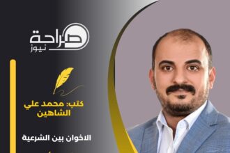 الإخوان بين الشرعية والتنظيم السري
