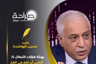 بهمّة هؤلاء الأبطال (!) أخشى أن نقع في الفخ