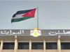 "النواب" يقر 7 مواد بـ"التعاونيات" ويحول "مُعدل العقوبات" للقانونية النيابية