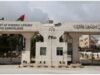 وزارة الخارجية تدين هجوم مسلح استهدف مدنيين بمنتجع باهالغام في جامو وكشمير