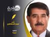 خاطرة تربوية